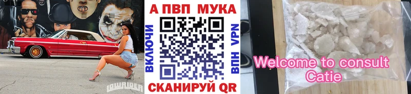 Как найти наркотики Курильск МАРИХУАНА  Амфетамин  КОКАИН  Бутират  Псилоцибиновые грибы  А ПВП  Меф  ГАШ 