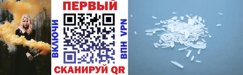 Амфетамин 98%  Курильск 