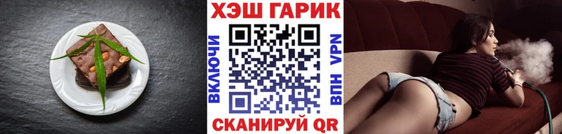 блэк спрут tor  Курильск  Еда ТГК марихуана 