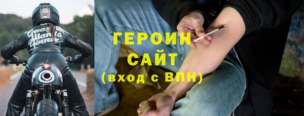 марки nbome Балабаново