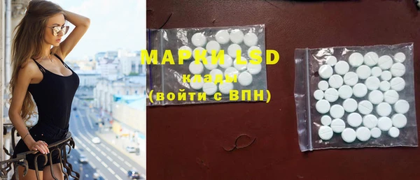 гидропоника Балахна