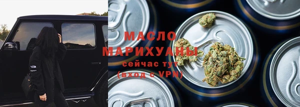 марки nbome Балабаново