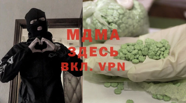 гидропоника Балахна