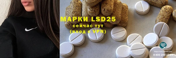 марки nbome Балабаново