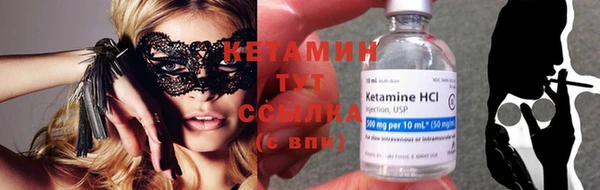 марки nbome Балабаново