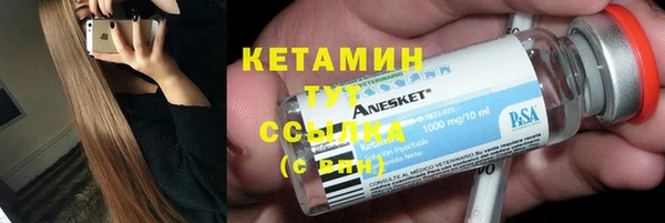 гидропоника Балахна