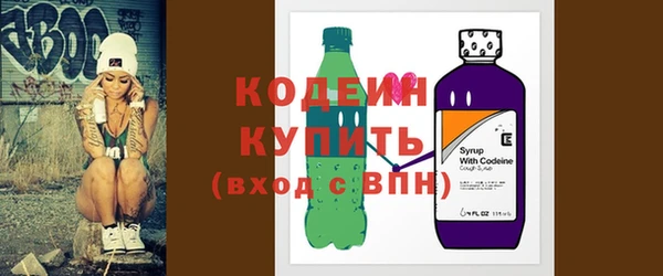 марки nbome Балабаново