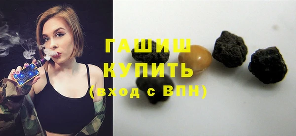 гидропоника Балахна