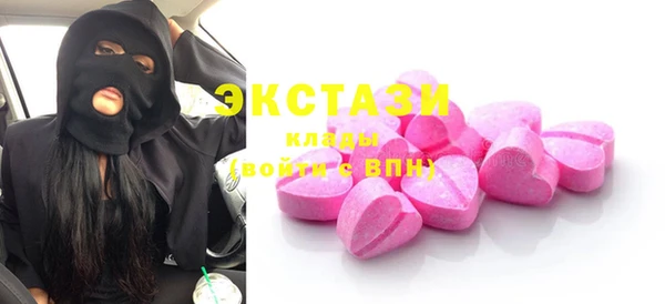 марки nbome Балабаново