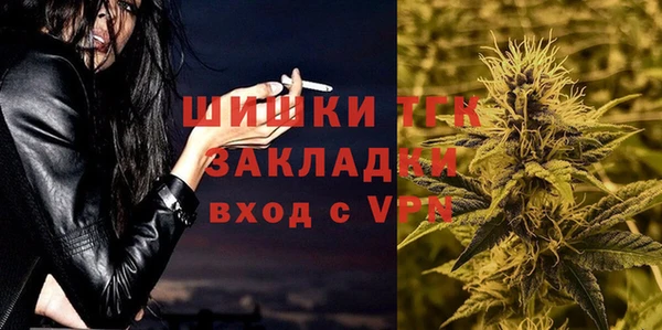марки nbome Балабаново