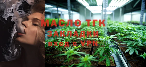 гидропоника Балахна