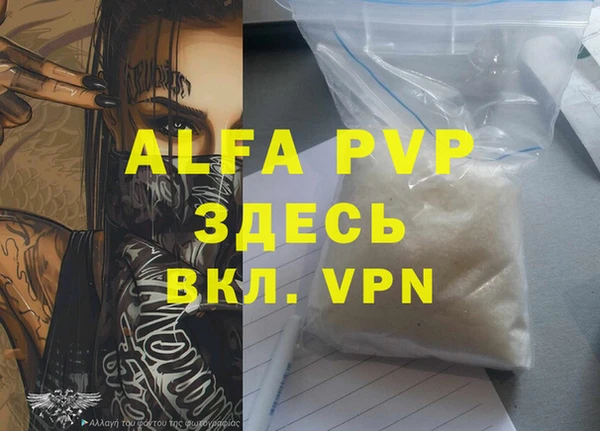 МДПВ Баксан