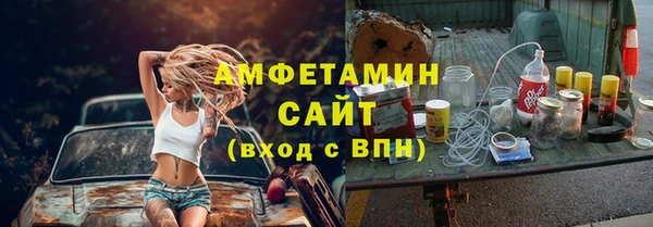 марки nbome Балабаново