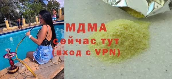 МДПВ Баксан