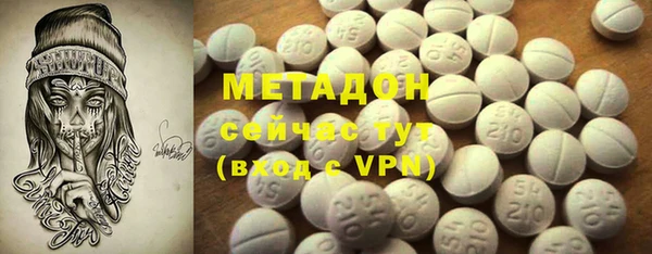гидропоника Балахна