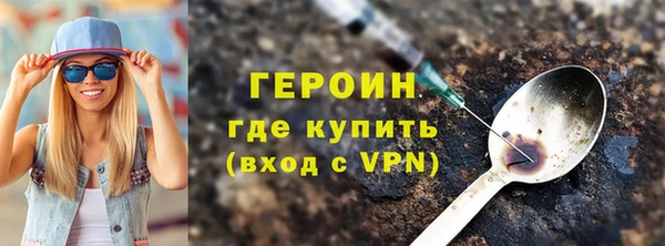 марки nbome Балабаново