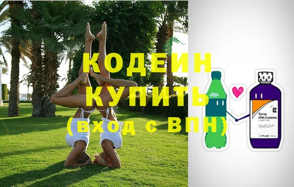 марки nbome Балабаново