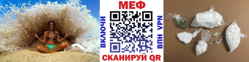 МЕФ VHQ Курильск