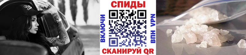МЕТАМФЕТАМИН пудра  hydra ONION  Курильск 